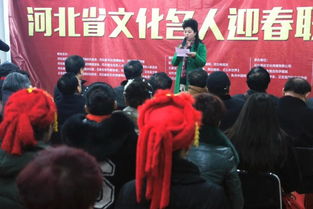 2016河北文化名人迎新春聯誼會在正定舉辦 以藝術之名，聯結傳統與未來