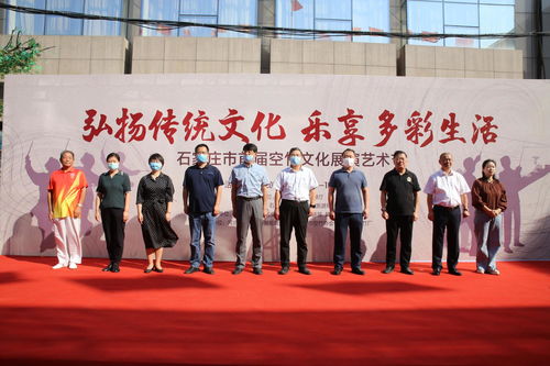 靈動空竹舞動歷史文化 —— 石家莊市首屆空竹文化展演藝術交流活動圓滿成功