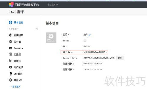 易語言開發(fā)在線翻譯工具 應(yīng)用軟件開發(fā)的實(shí)踐指南